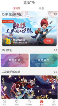 网易手机大游戏有哪些