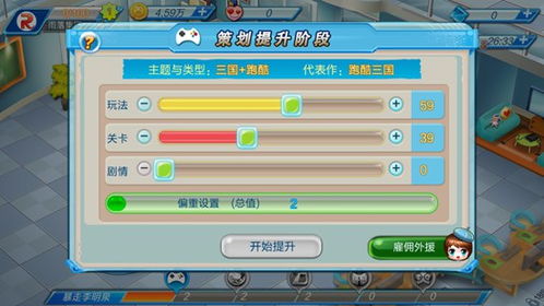 手游开发网- 游戏攻略