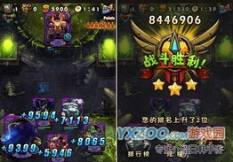 巡警游戏第19天攻略