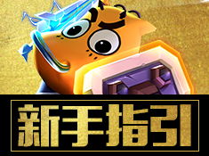 手机版自由山羊游戏攻略