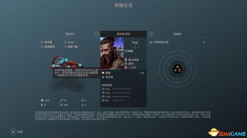 无尽行动小游戏试玩攻略