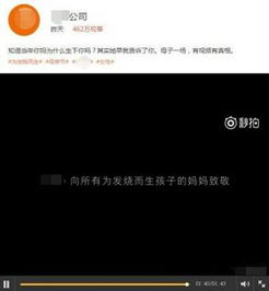 看广告得到门票赚钱