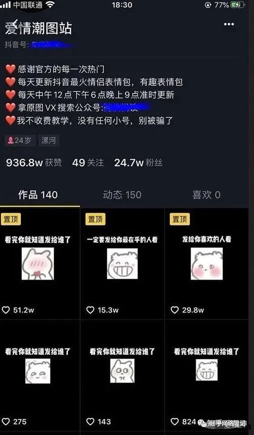 看52个广告赚钱