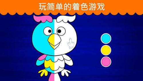 家里3岁儿童游戏有哪些