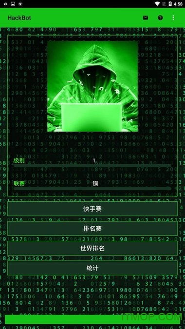 黑客游戏攻击行为有哪些