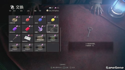 危机之王游戏攻略手机版