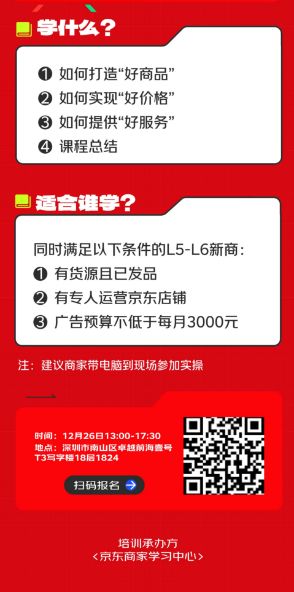 京东看广告赚钱吗