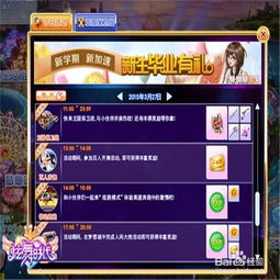像素风游戏抽奖养成攻略