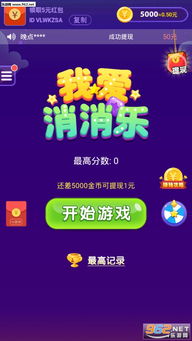 看游戏广告赚钱兼职