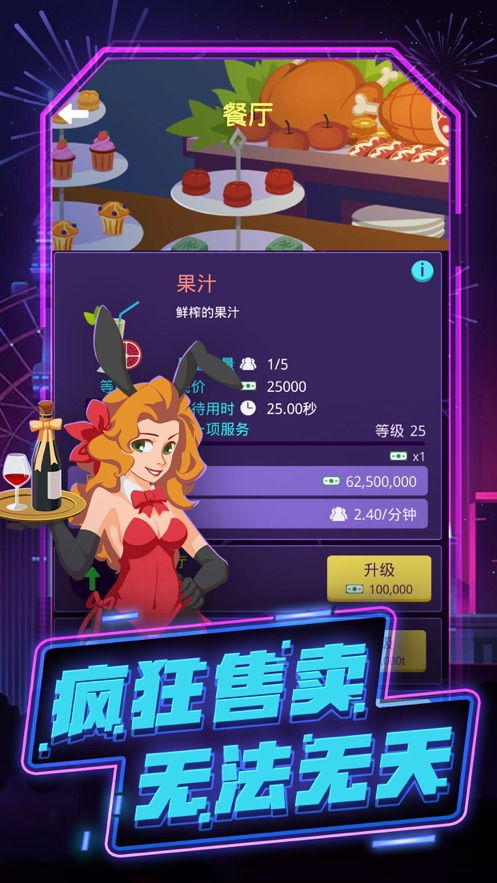 像云蹦迪游戏的还有哪些