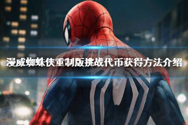 校长游戏黛比怎么攻略