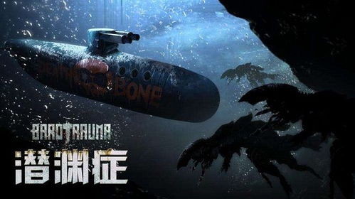 能联机的潜艇游戏有哪些