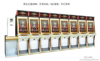 游戏机都有哪些称呼图片