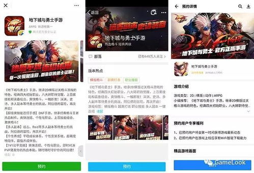 中国游戏有哪些现象级