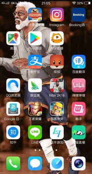 手机里有哪些有趣的游戏