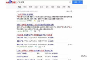 看广告为什么赚钱