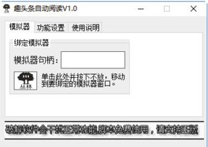 自动看广告赚钱原理