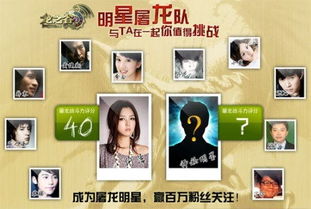 家人互动网络游戏有哪些