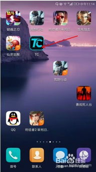 电脑有哪些开荒游戏手游