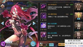 境界游戏9关攻略视频