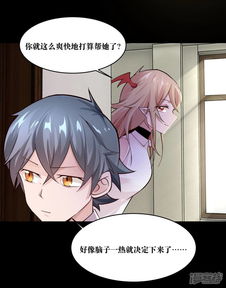 攻略游戏免费漫画观看