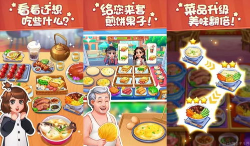 你们都喜欢哪些小游戏