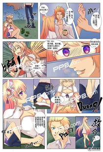 攻略游戏免费漫画1