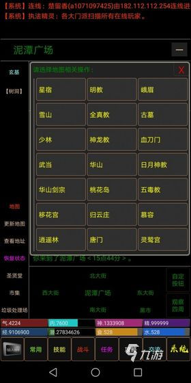 显示文字游戏有哪些手机