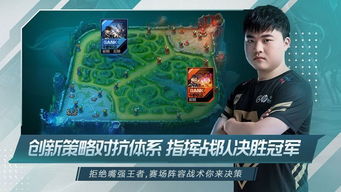 电竞经理 小游戏攻略