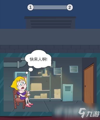 救救小姐姐小游戏有哪些