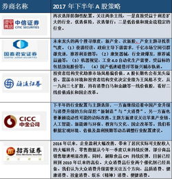 粉丝群看广告赚钱