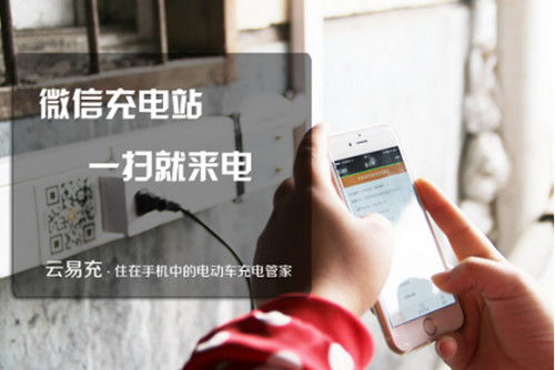 充电赚钱不用看广告