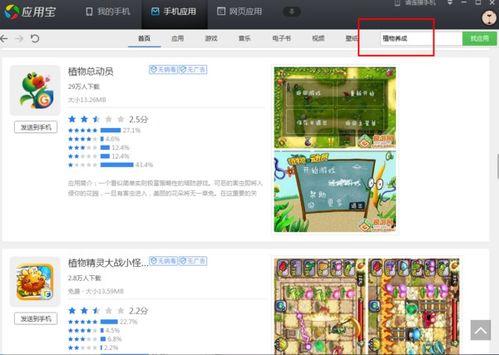 手机游戏网址有哪些软件