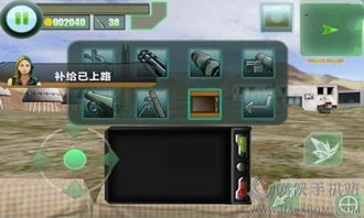 最终防线手游攻略游戏