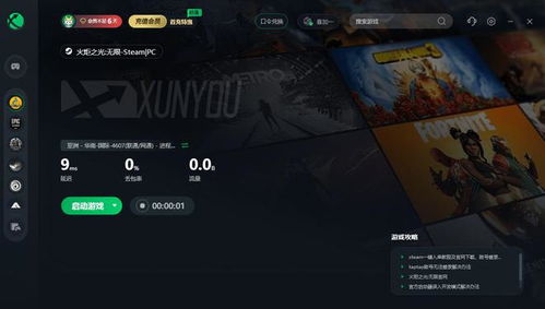 不参加游戏的措施有哪些