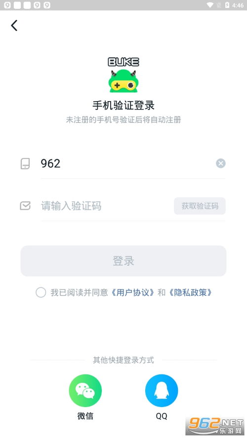 不要实名的云游戏有哪些
