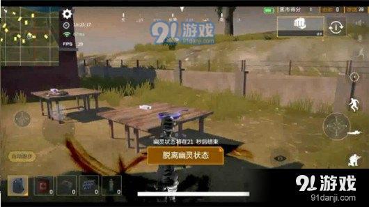 饥饿求生游戏手打攻略