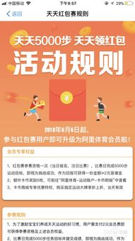 走路赚钱不用看广告