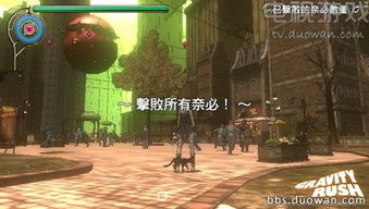 异想世界2游戏视频攻略