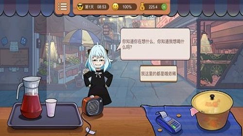 奶茶店盗铃游戏攻略