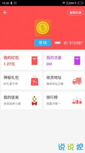 手赚游戏挂机平台有哪些