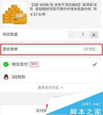 拼多多游戏获取攻略在哪