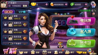 手机无网络游戏有哪些