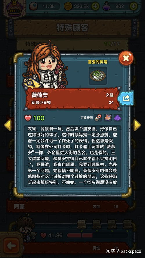 有哪些值得一玩的游戏