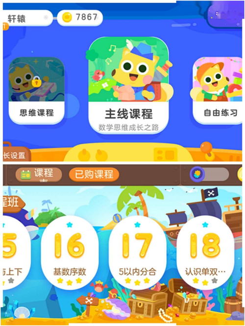 幼儿园数数游戏有哪些