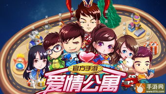 爱情不远宠物游戏攻略男