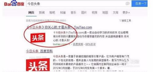 头条号里面的游戏有哪些