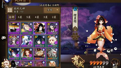 魂系君心游戏攻略