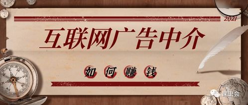 看广告公司广告赚钱吗
