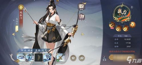 武林闲侠游戏天师攻略